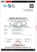 Cina Minmax Energy Technology Co. Ltd Sertifikasi